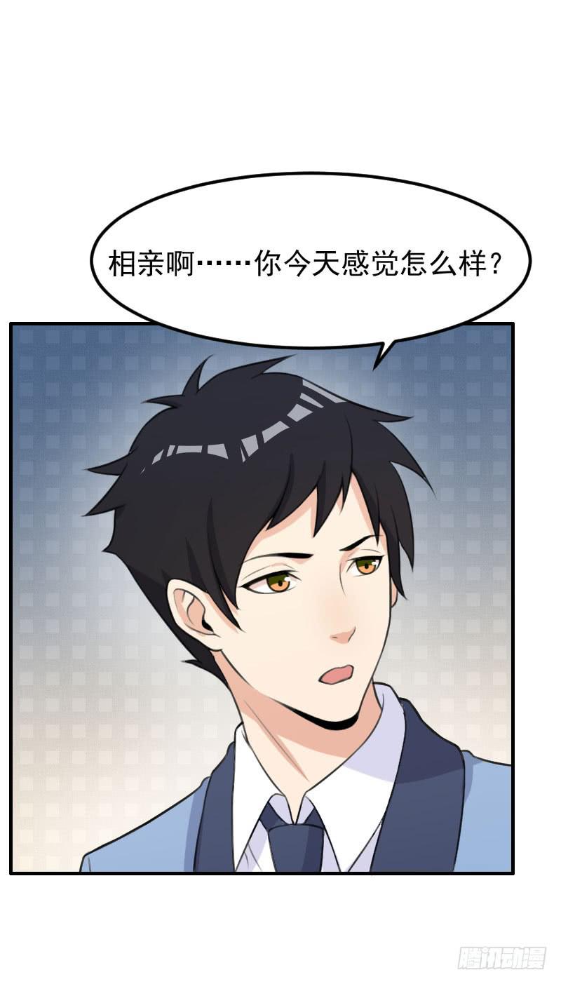 編號1314 - 21話(1/2) - 1