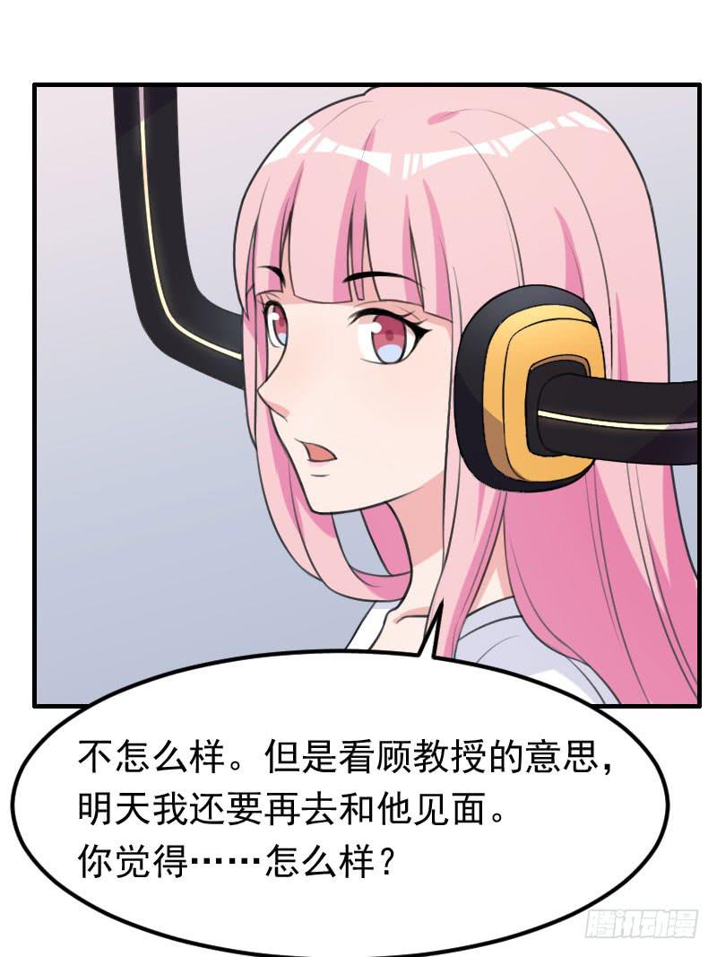 編號1314 - 21話(2/2) - 1