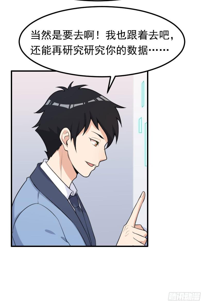 編號1314 - 21話(2/2) - 2