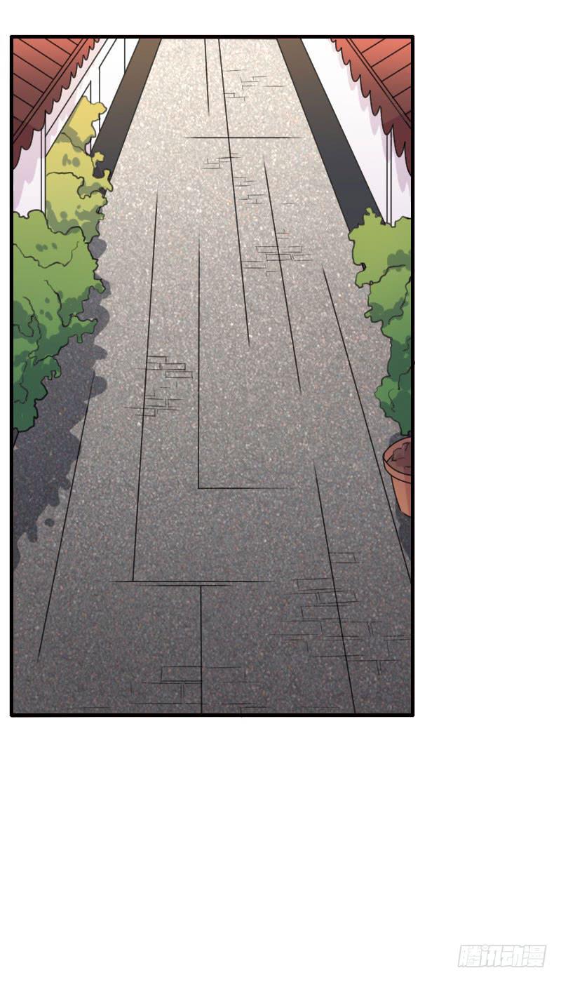 編號1314 - 21話(2/2) - 4