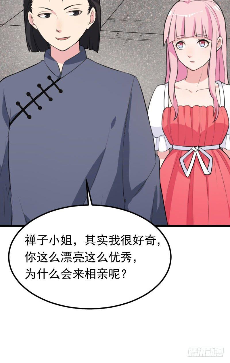 編號1314 - 21話(2/2) - 2