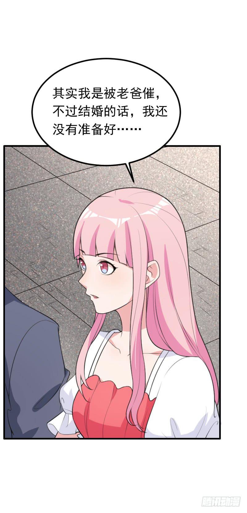 編號1314 - 21話(2/2) - 3