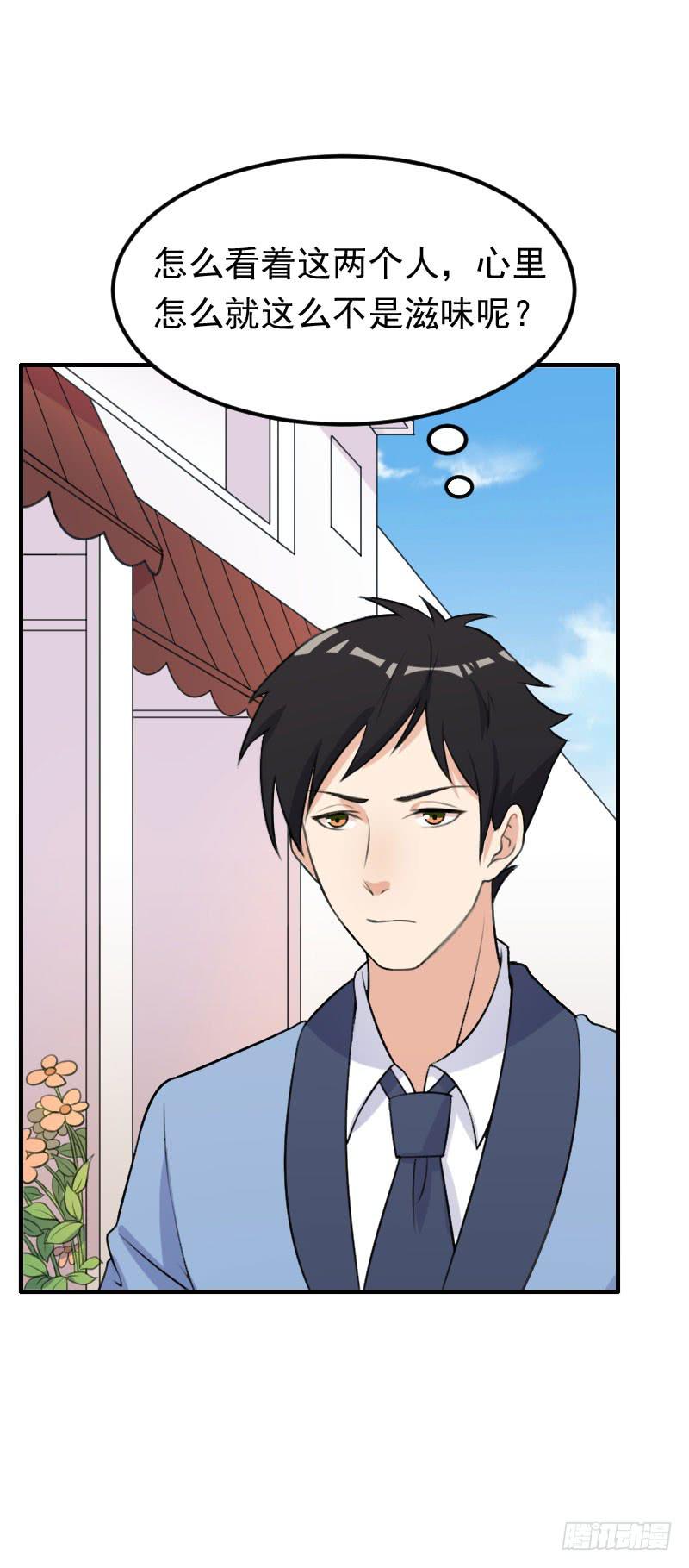 編號1314 - 21話(2/2) - 4