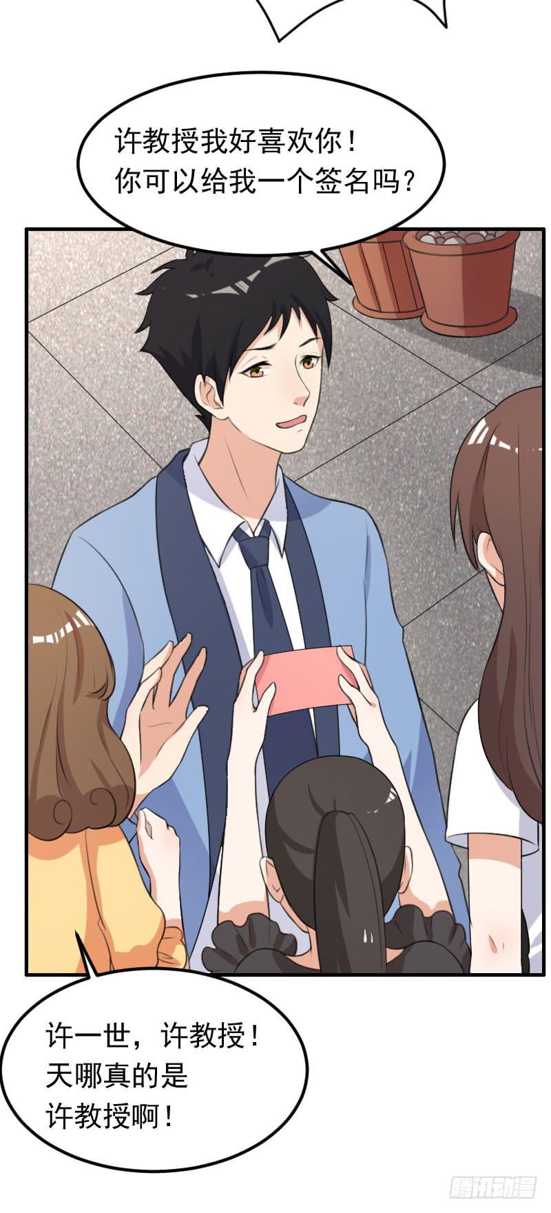 編號1314 - 21話(2/2) - 2