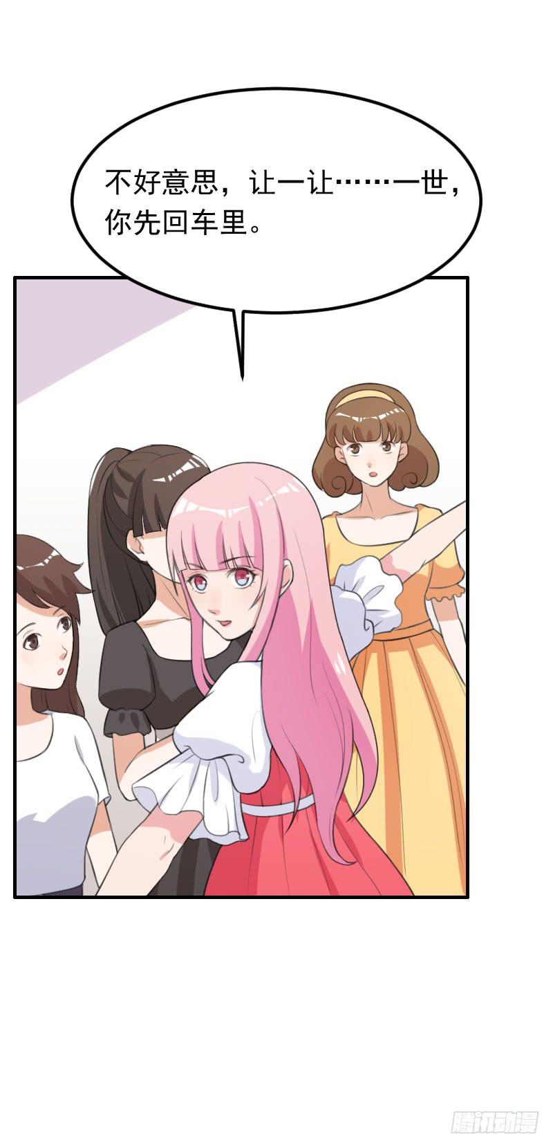 編號1314 - 21話(2/2) - 1