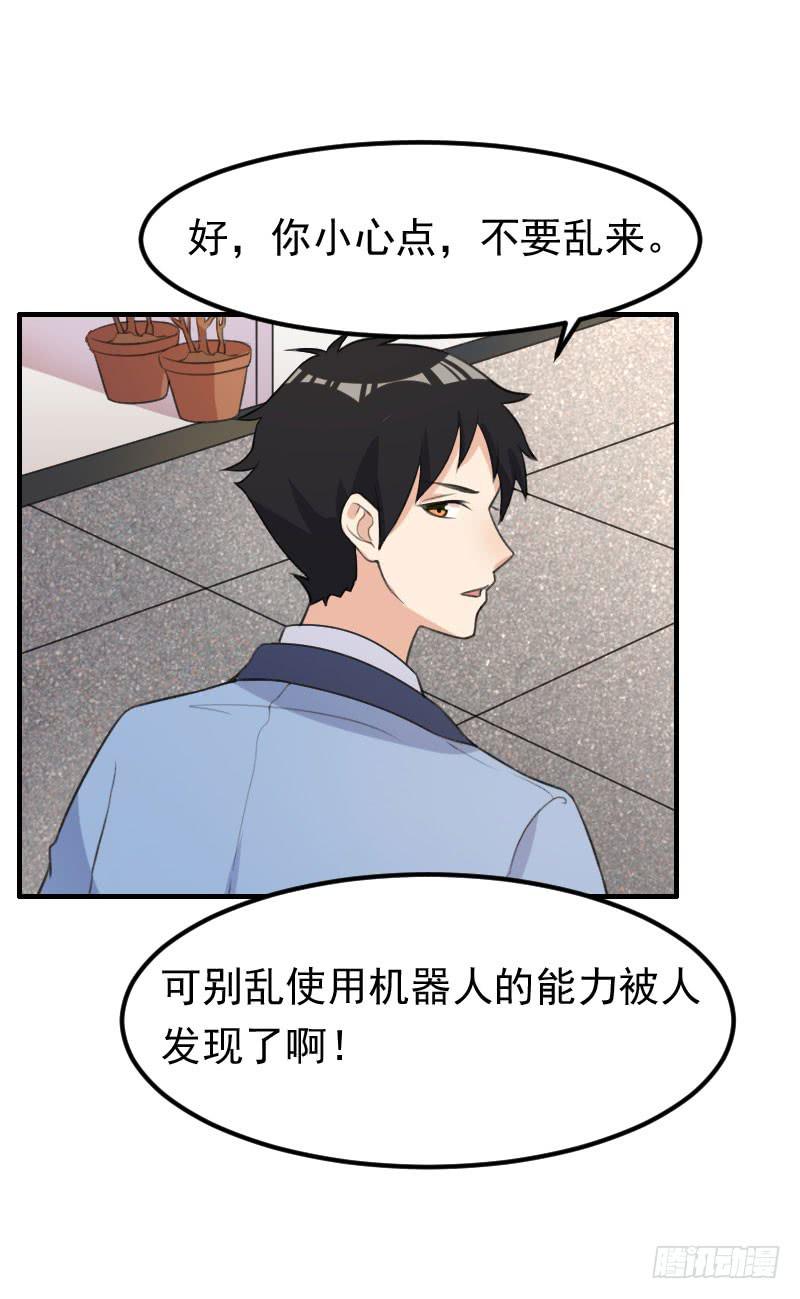 編號1314 - 21話(2/2) - 2