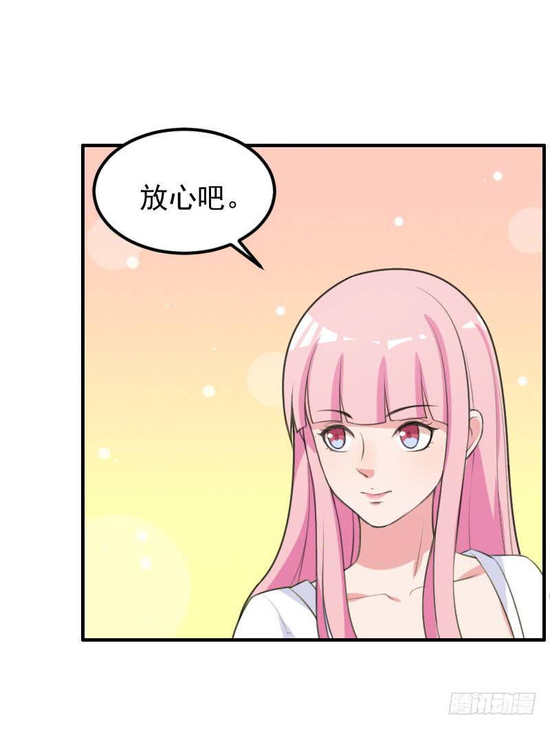 編號1314 - 21話(2/2) - 3