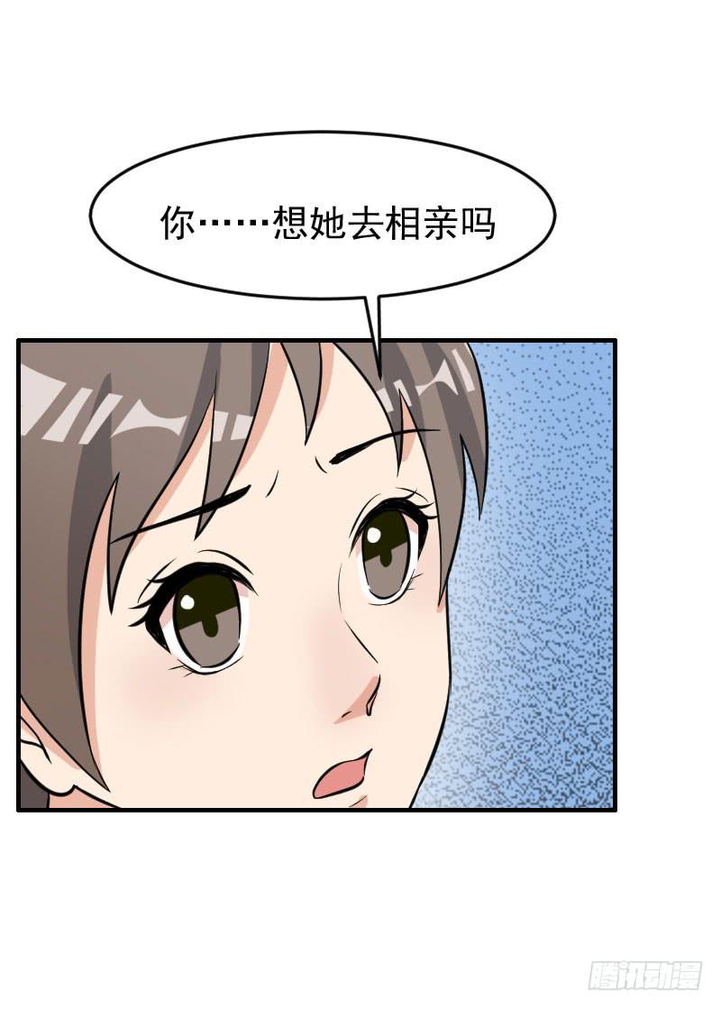 編號1314 - 21話(1/2) - 8