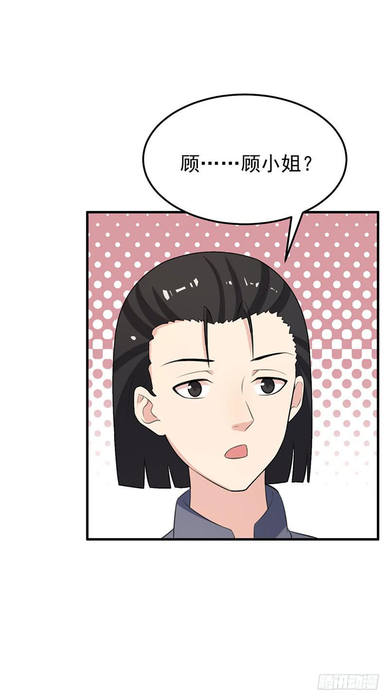 編號1314 - 23話(1/2) - 2