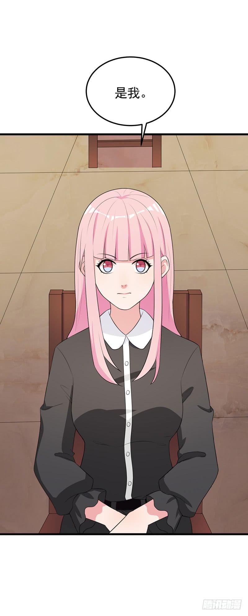 編號1314 - 23話(1/2) - 3