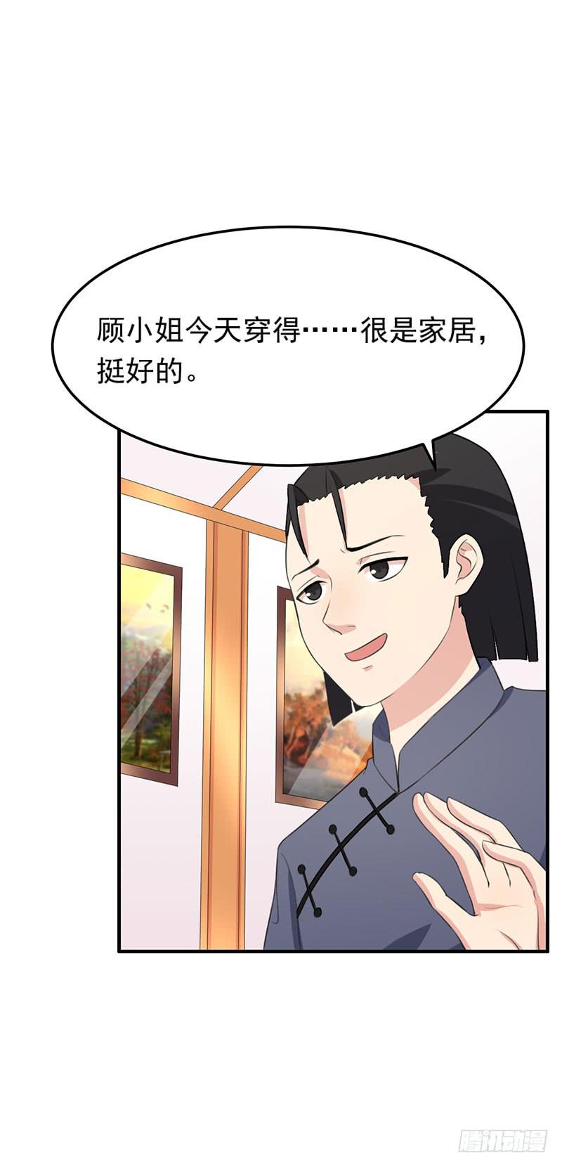 編號1314 - 23話(1/2) - 4