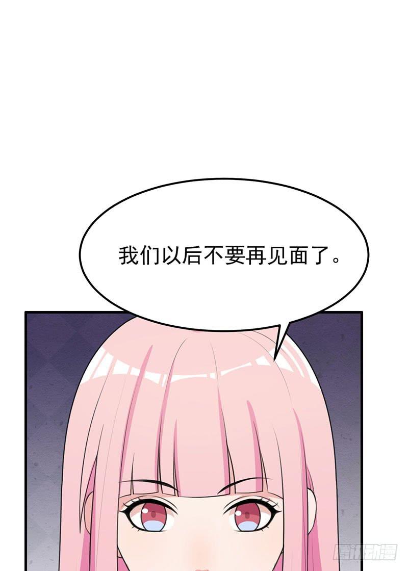 編號1314 - 23話(1/2) - 6