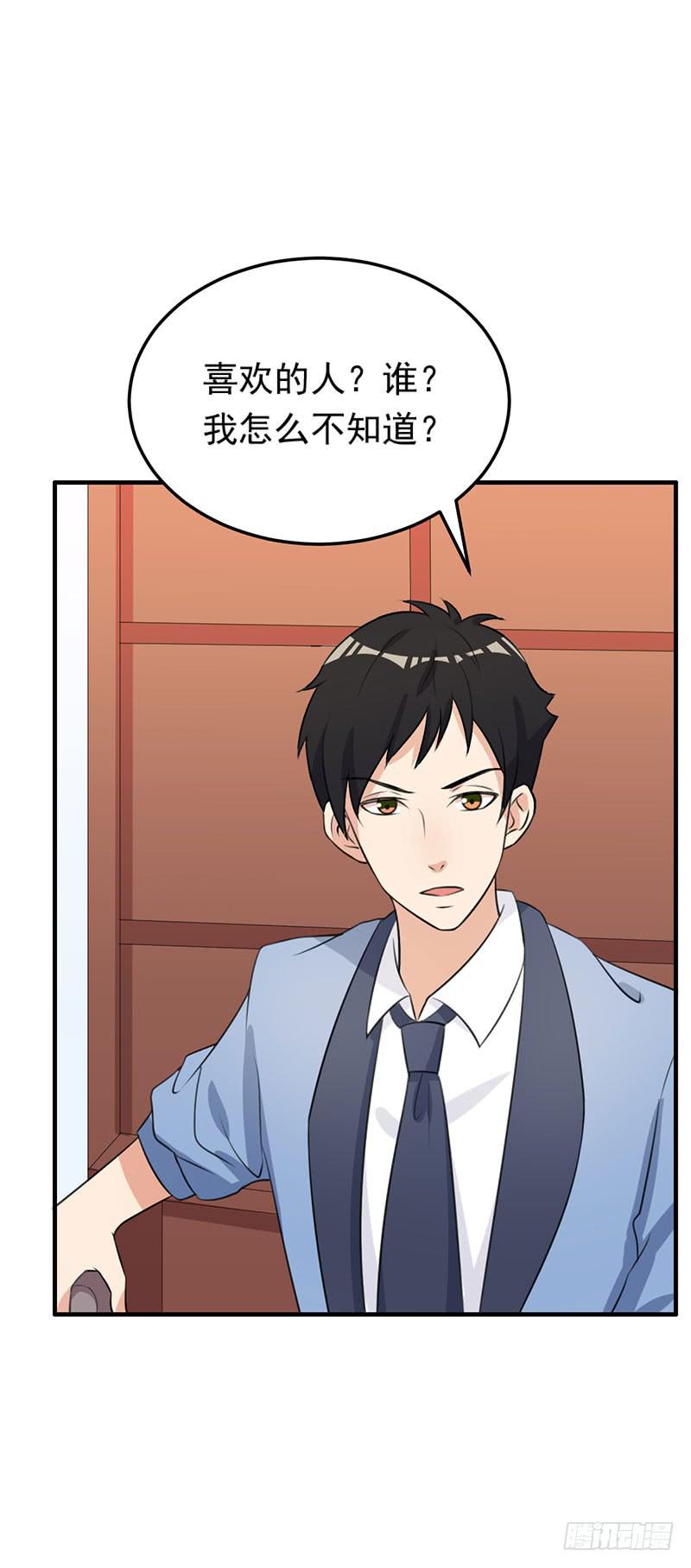 編號1314 - 23話(1/2) - 1