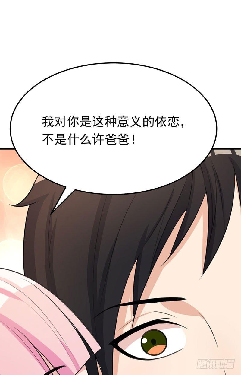 編號1314 - 23話(1/2) - 5