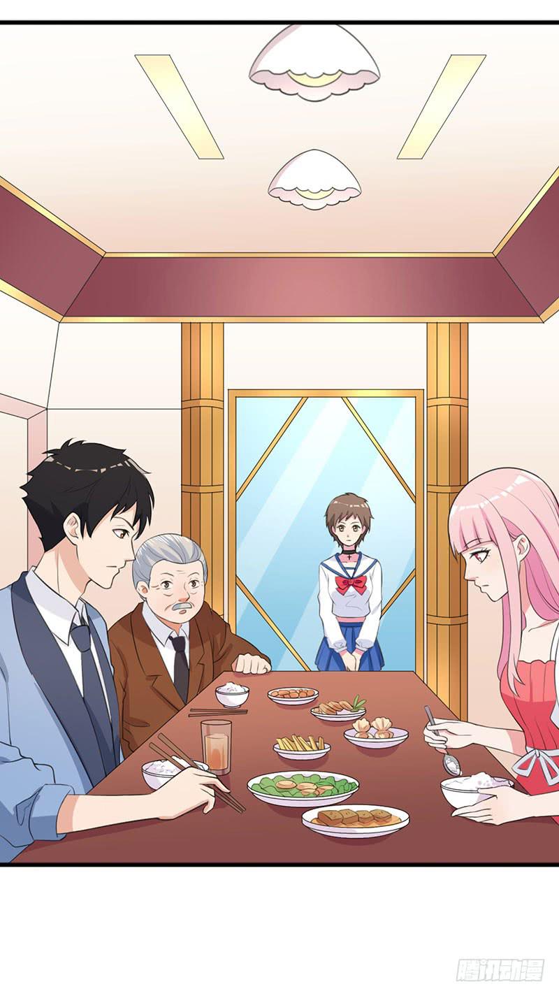 編號1314 - 23話(1/2) - 4