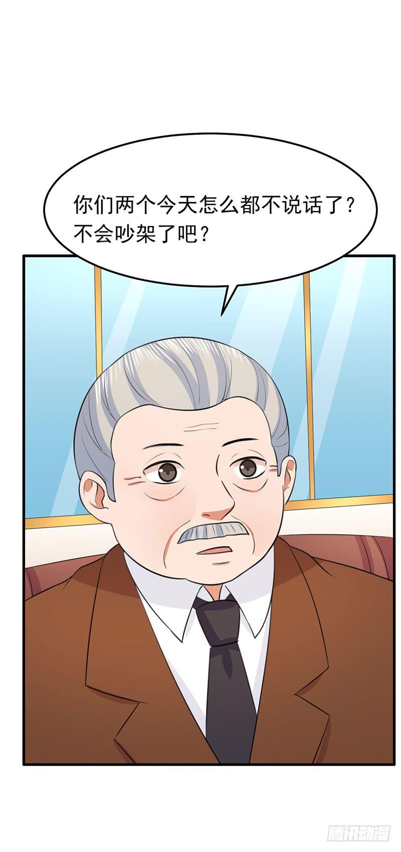 編號1314 - 23話(1/2) - 5