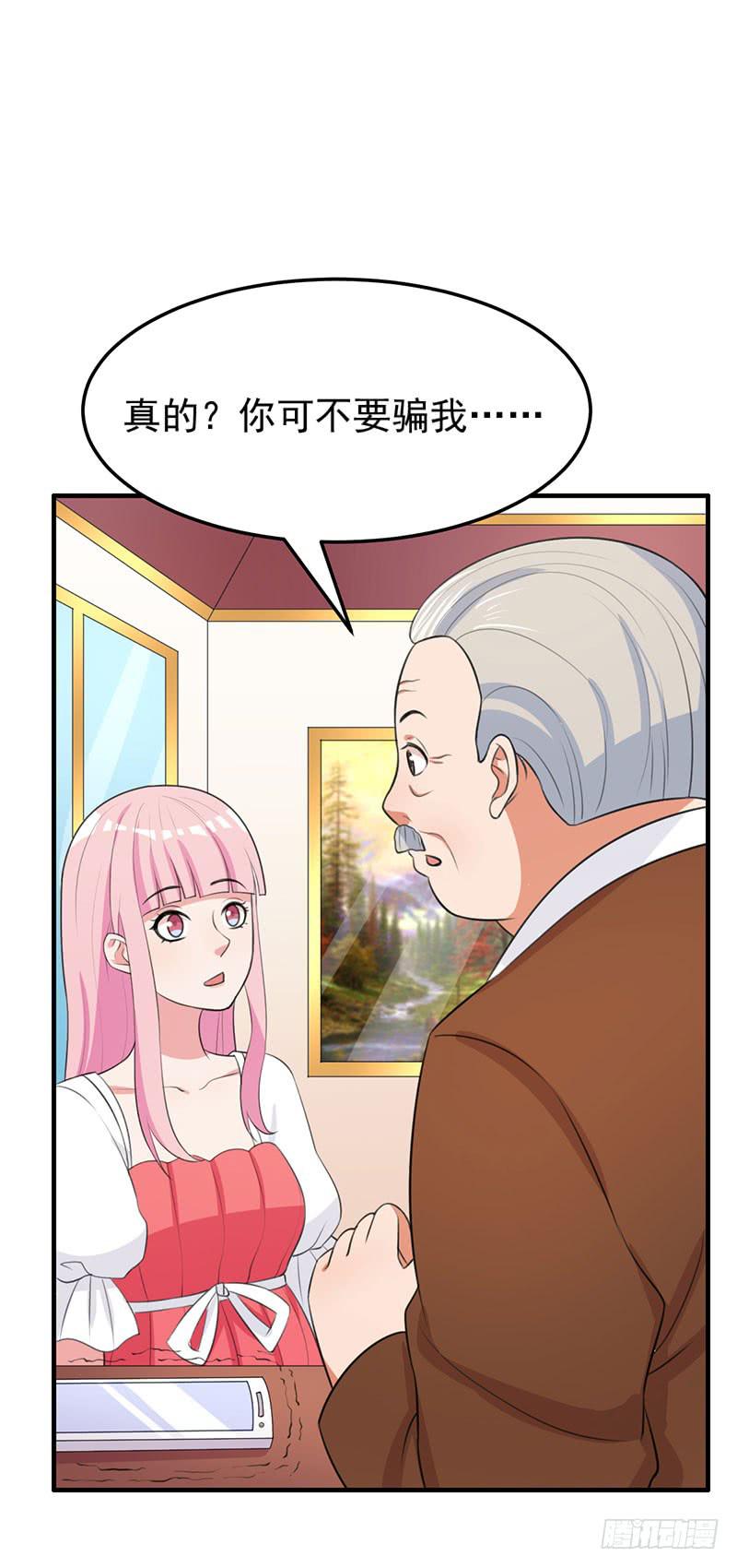 編號1314 - 23話(1/2) - 7