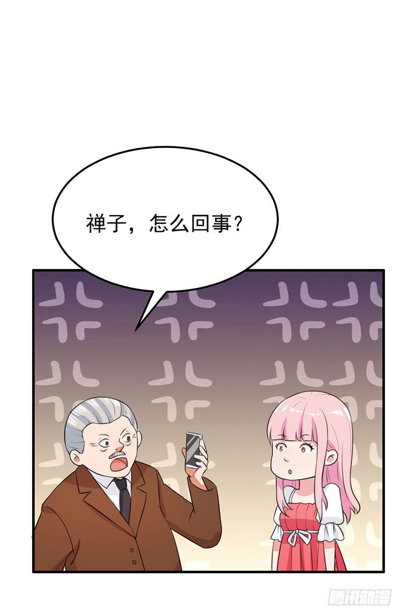 編號1314 - 23話(1/2) - 5