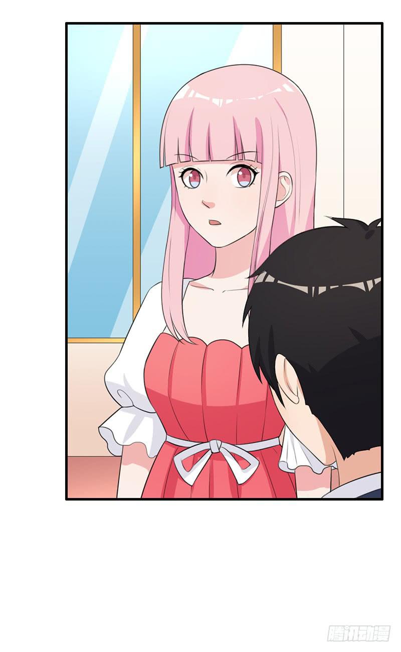 編號1314 - 23話(1/2) - 6