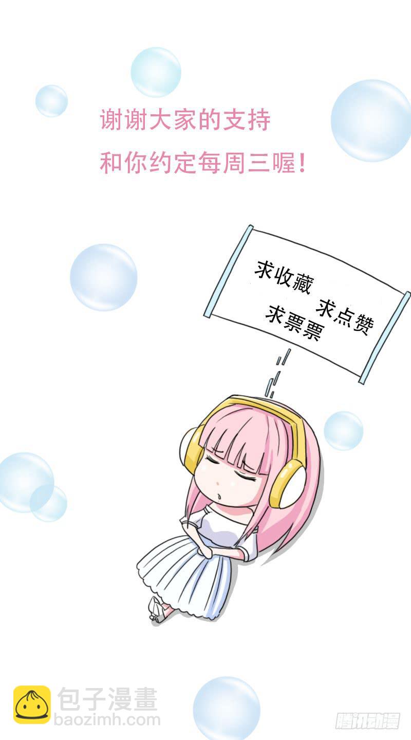 編號1314 - 23話(2/2) - 3