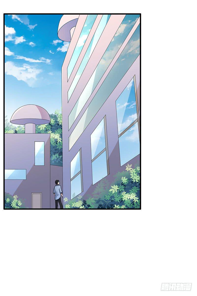 編號1314 - 25話(1/2) - 8