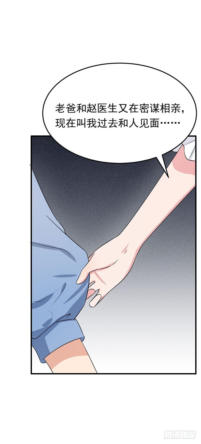 編號1314 - 25話(1/2) - 2