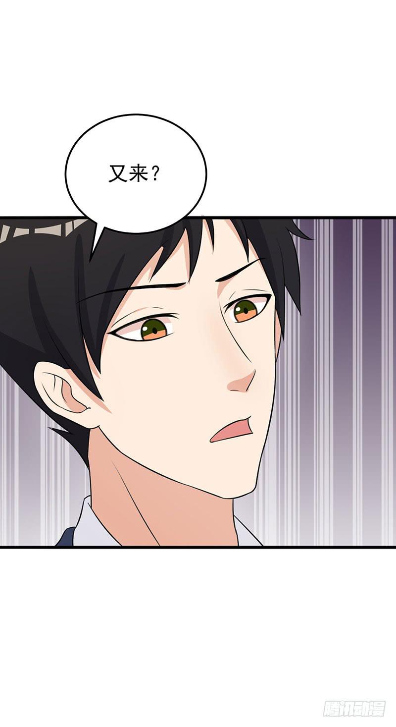 編號1314 - 25話(1/2) - 3