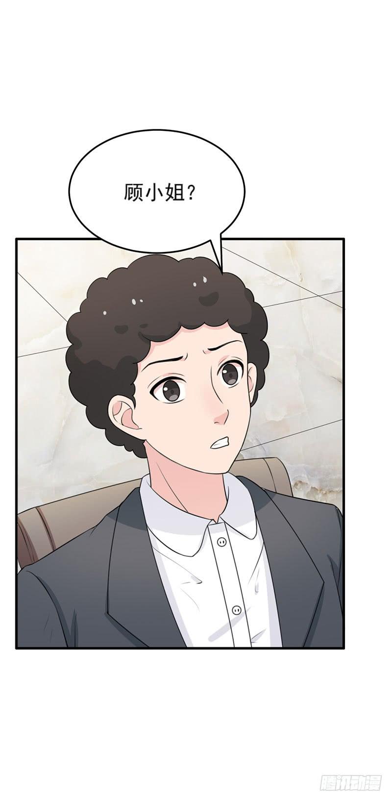 編號1314 - 25話(1/2) - 5