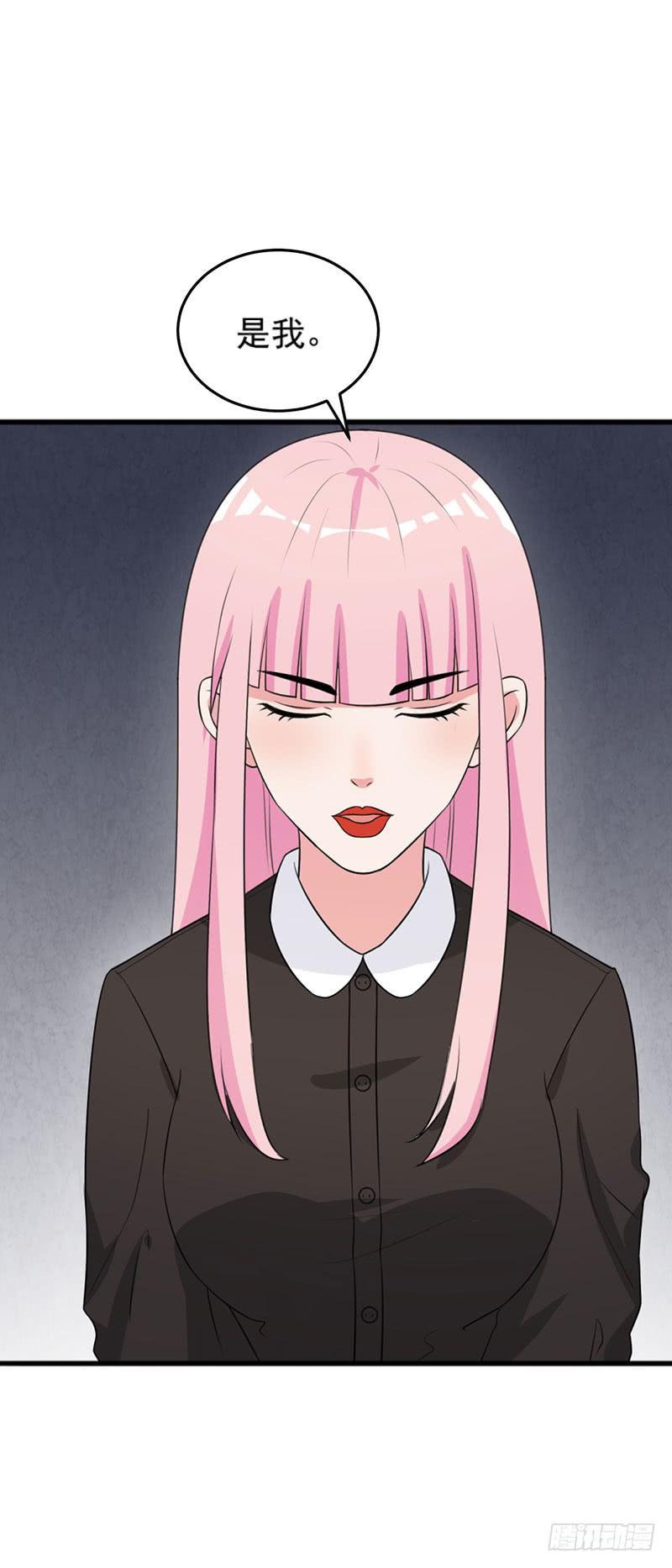 編號1314 - 25話(1/2) - 6