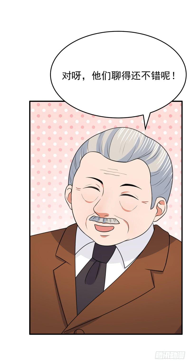 編號1314 - 25話(1/2) - 4