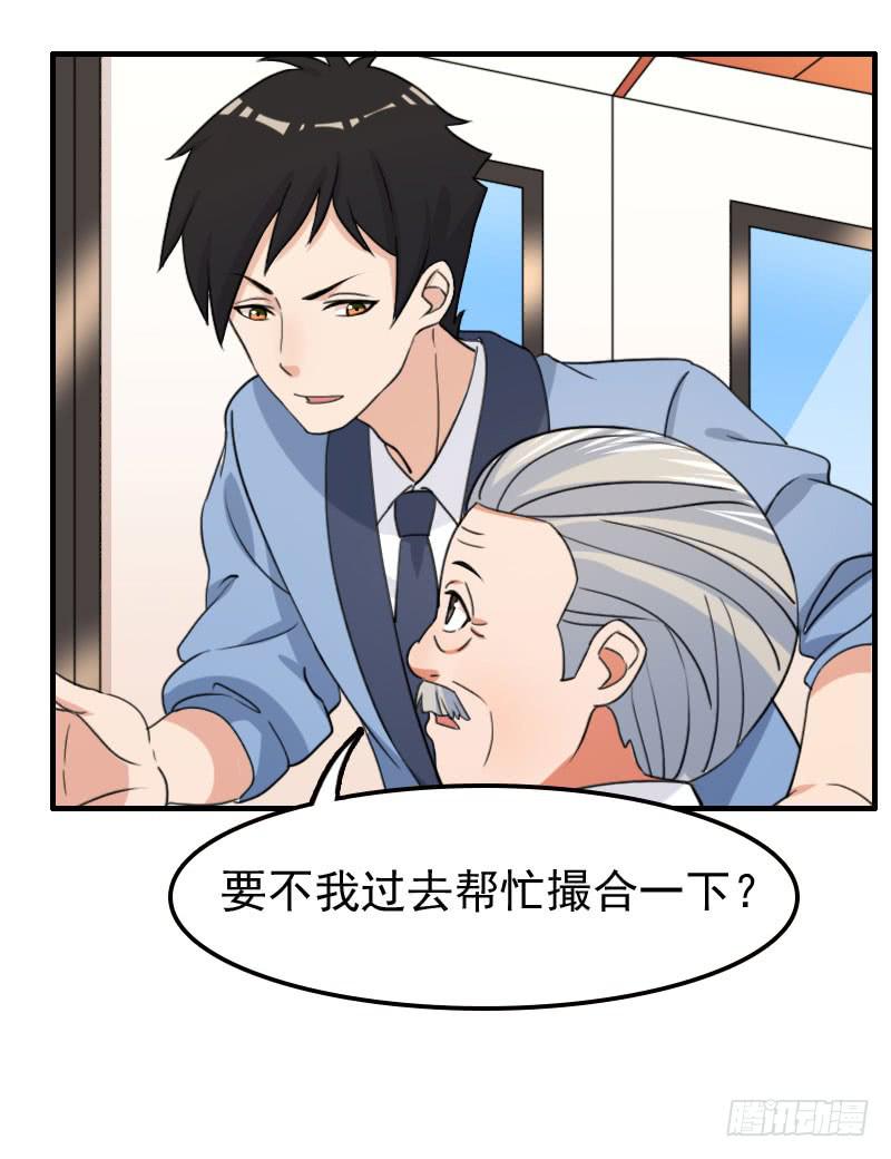 編號1314 - 25話(1/2) - 5