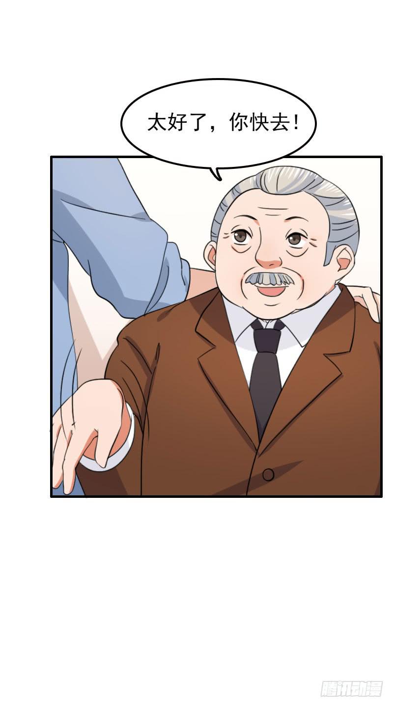 編號1314 - 25話(1/2) - 6