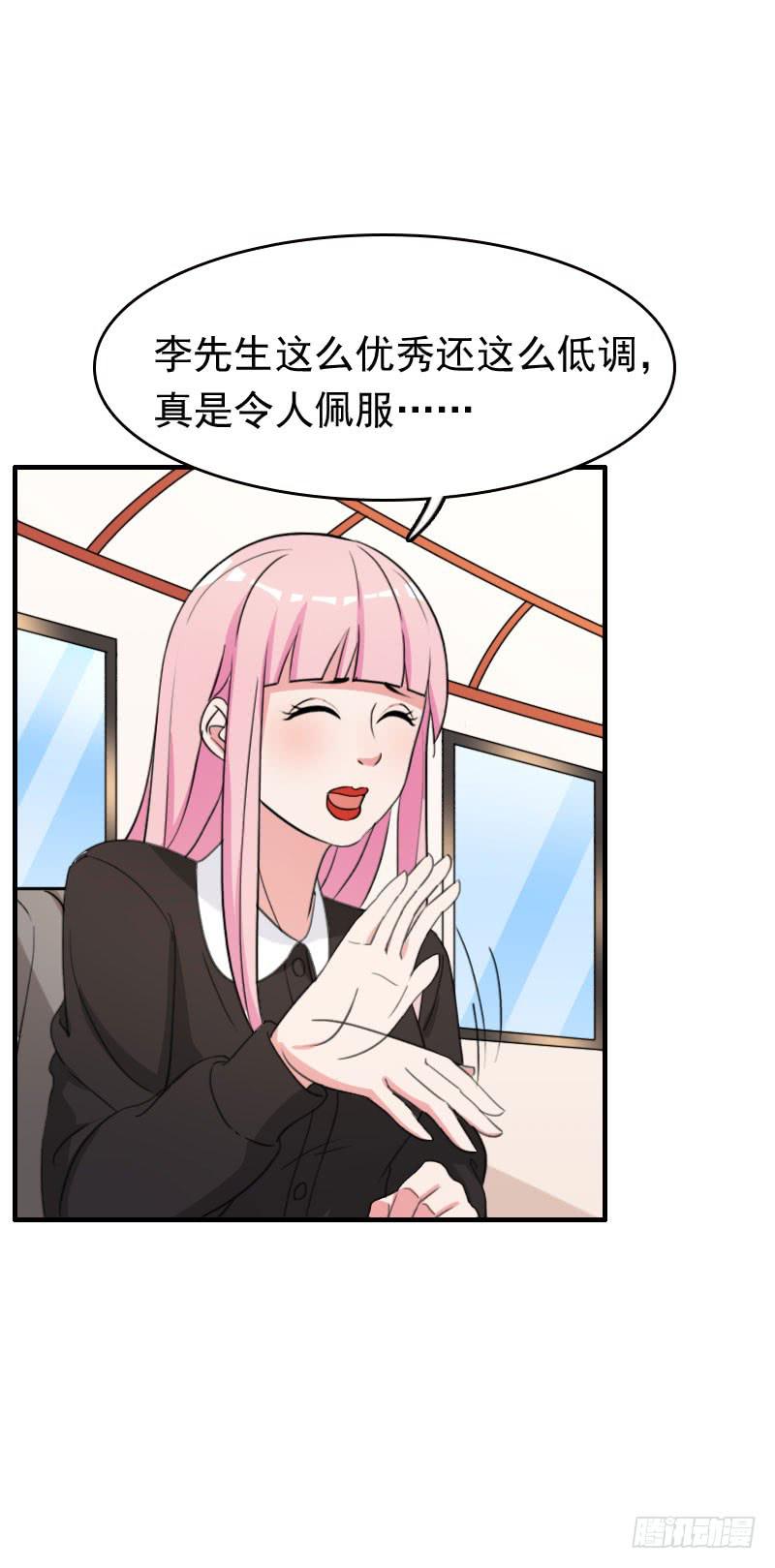 編號1314 - 25話(1/2) - 8