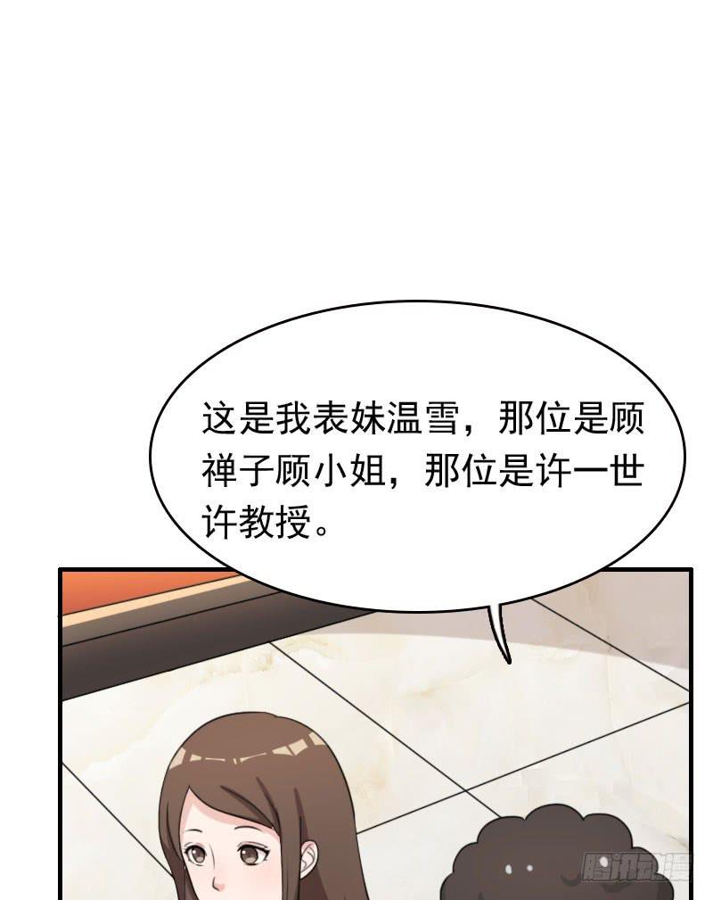 編號1314 - 25話(2/2) - 1