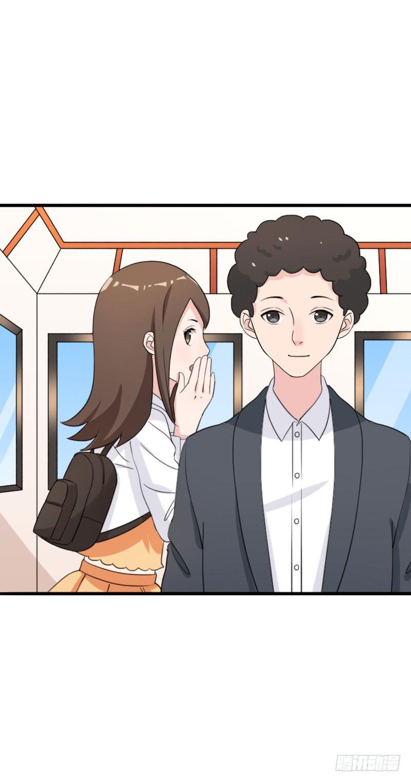 編號1314 - 25話(2/2) - 4