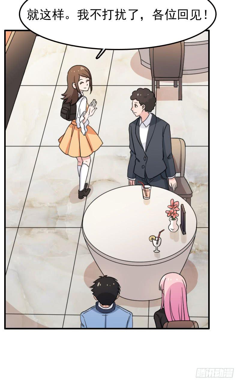 編號1314 - 25話(2/2) - 1