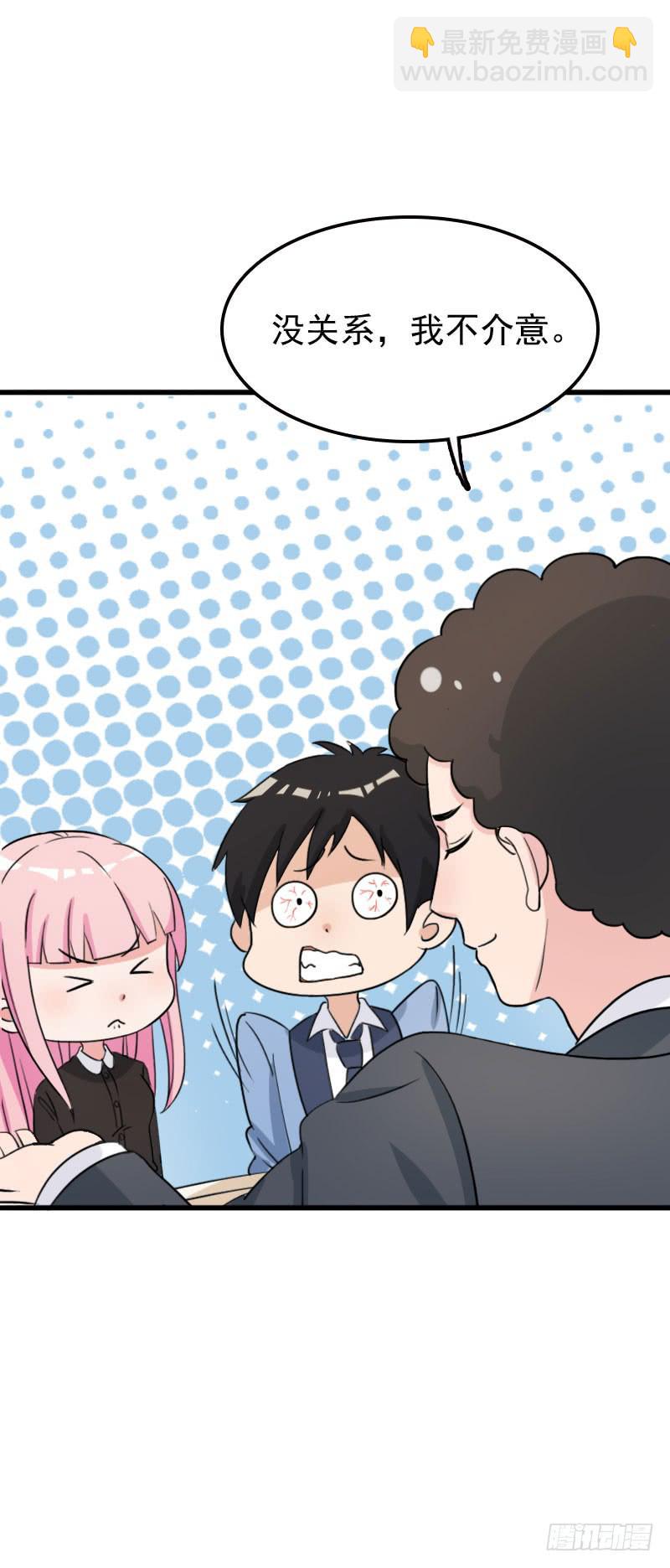 編號1314 - 25話(2/2) - 1