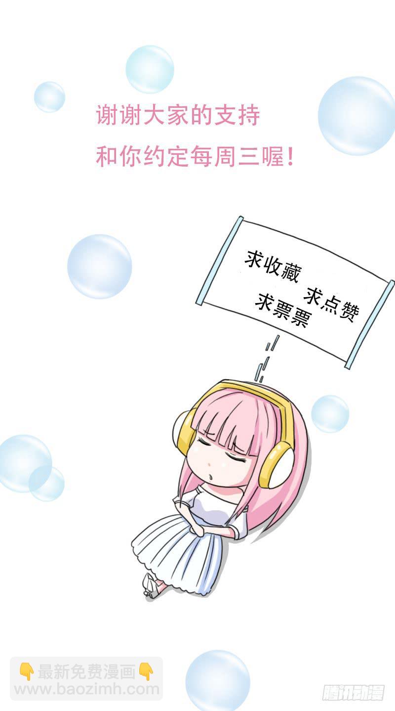 編號1314 - 25話(2/2) - 2