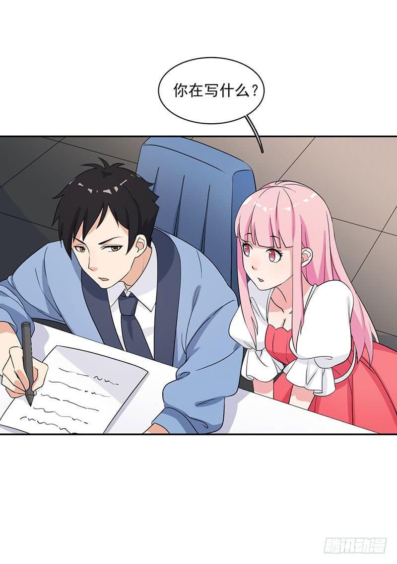 編號1314 - 27話(1/2) - 2