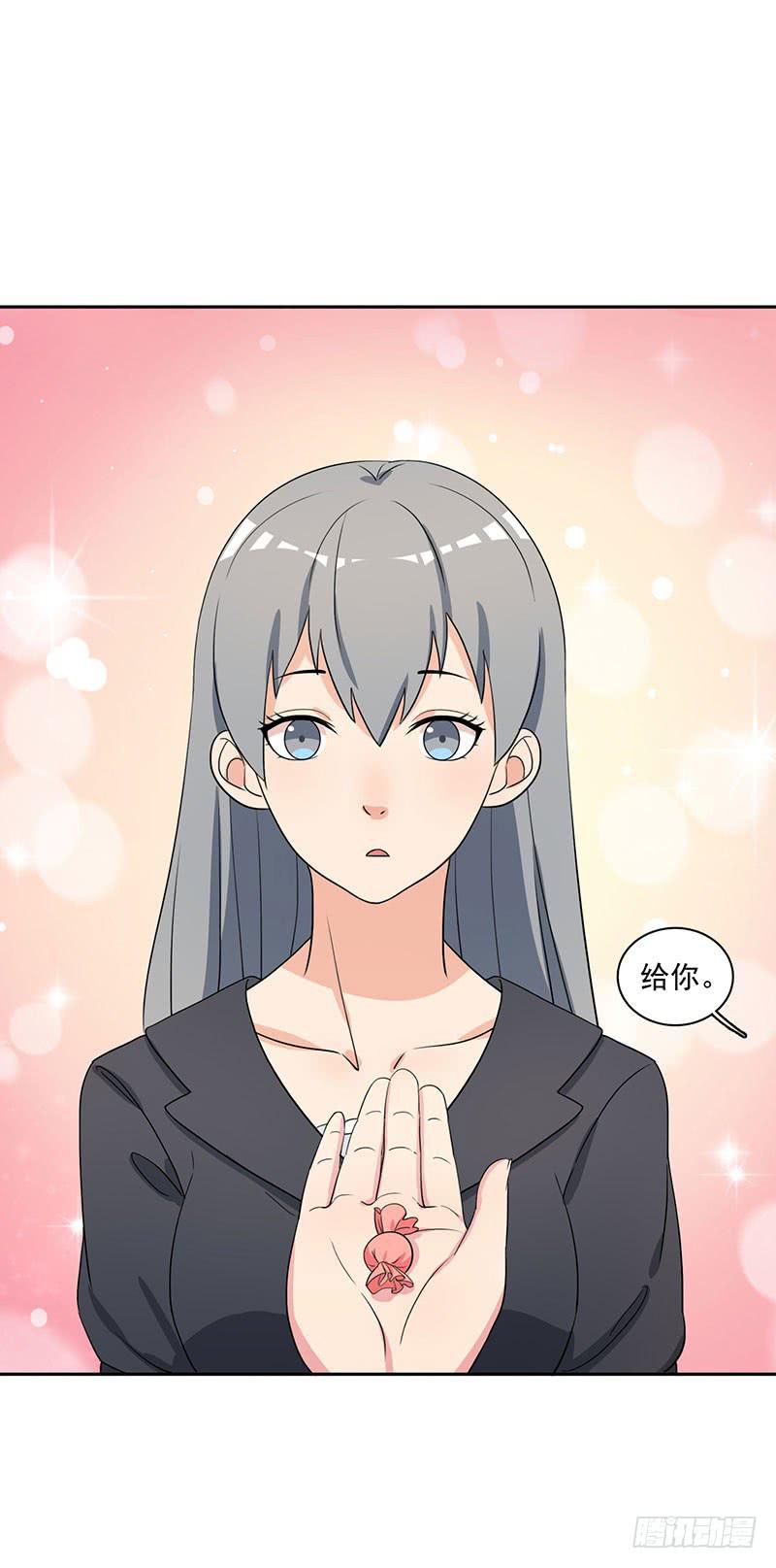 編號1314 - 27話(1/2) - 8