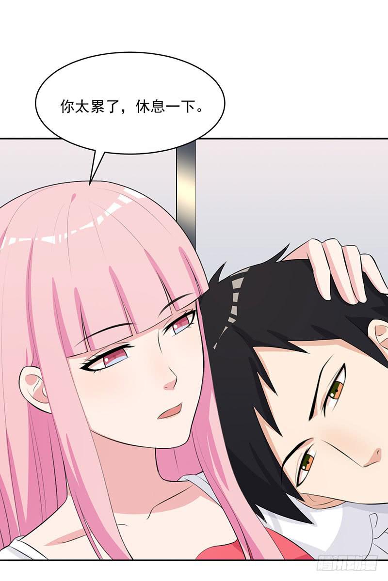 編號1314 - 27話(1/2) - 1