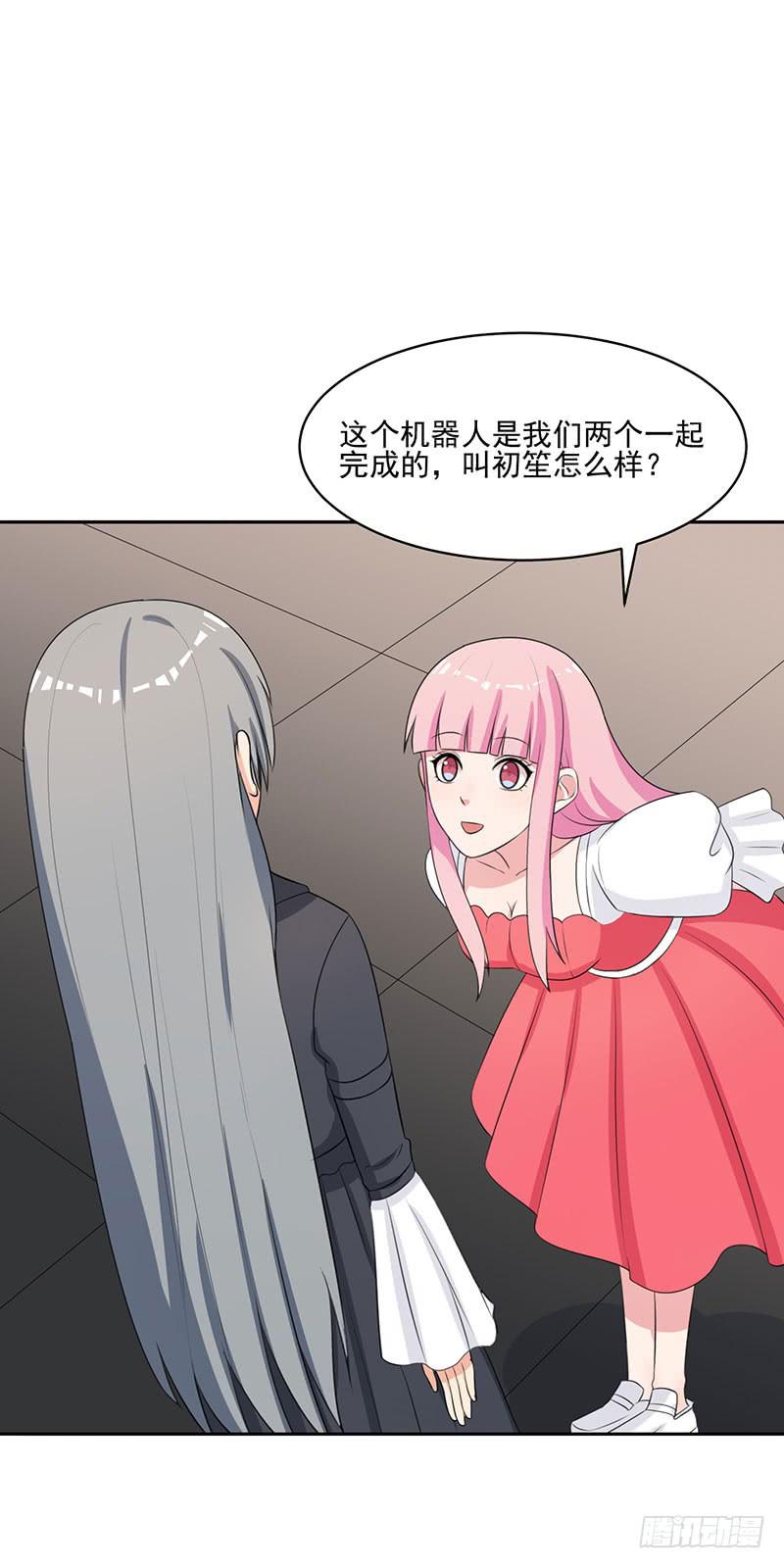 編號1314 - 27話(1/2) - 4