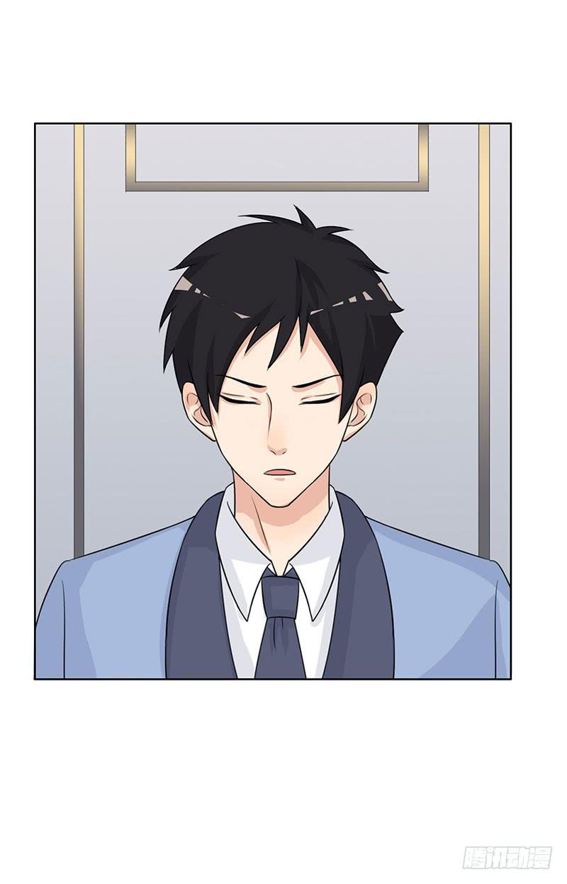 編號1314 - 27話(1/2) - 3