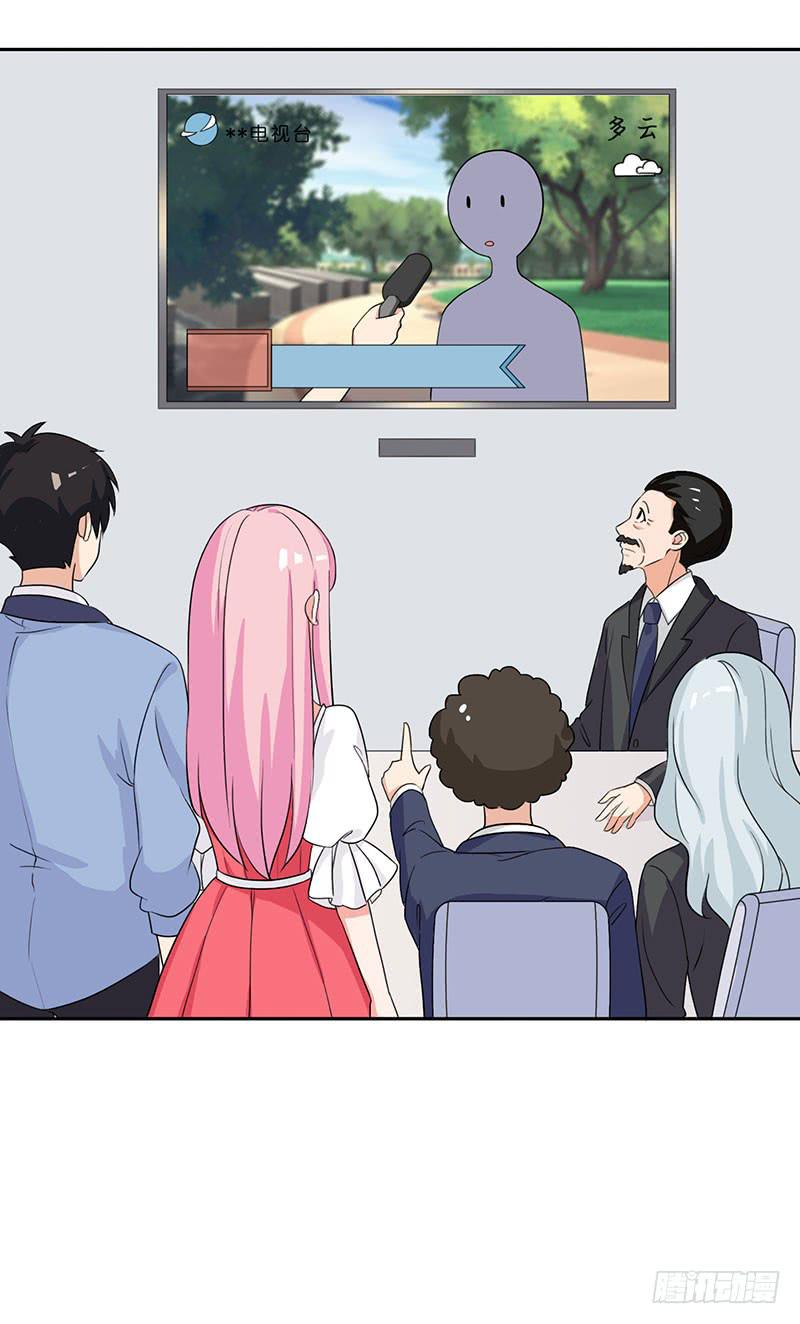 編號1314 - 27話(1/2) - 1