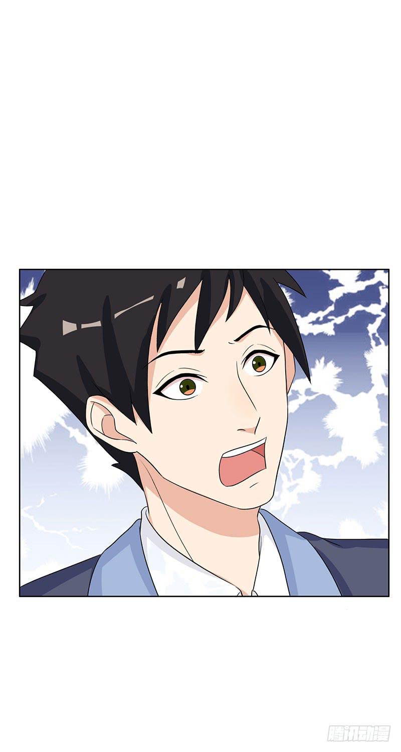 編號1314 - 27話(2/2) - 2