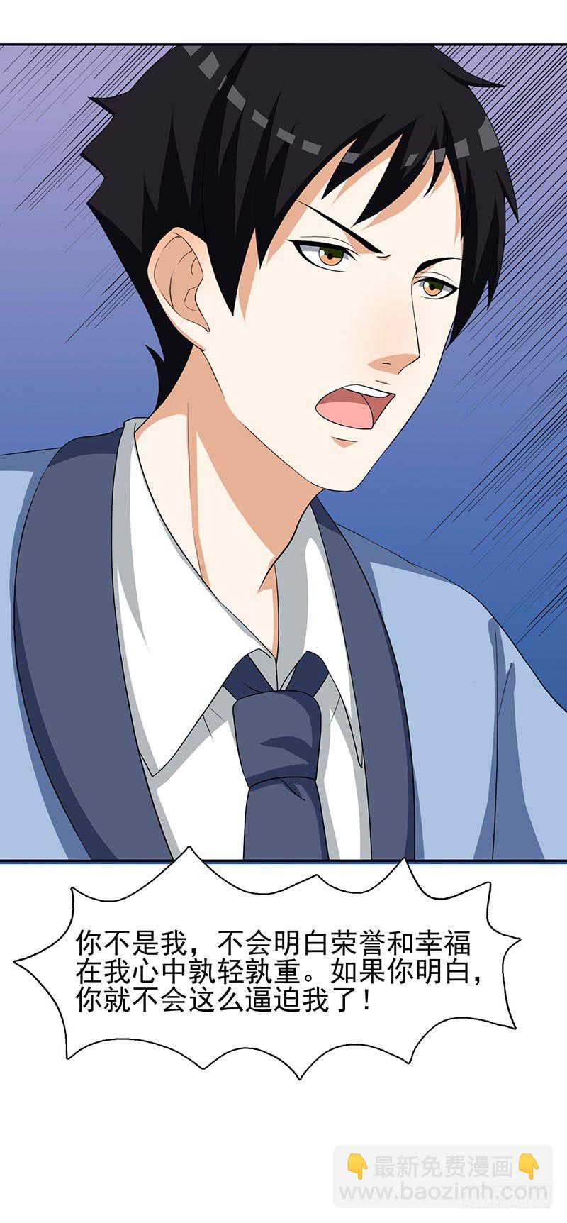 編號1314 - 29話 - 2