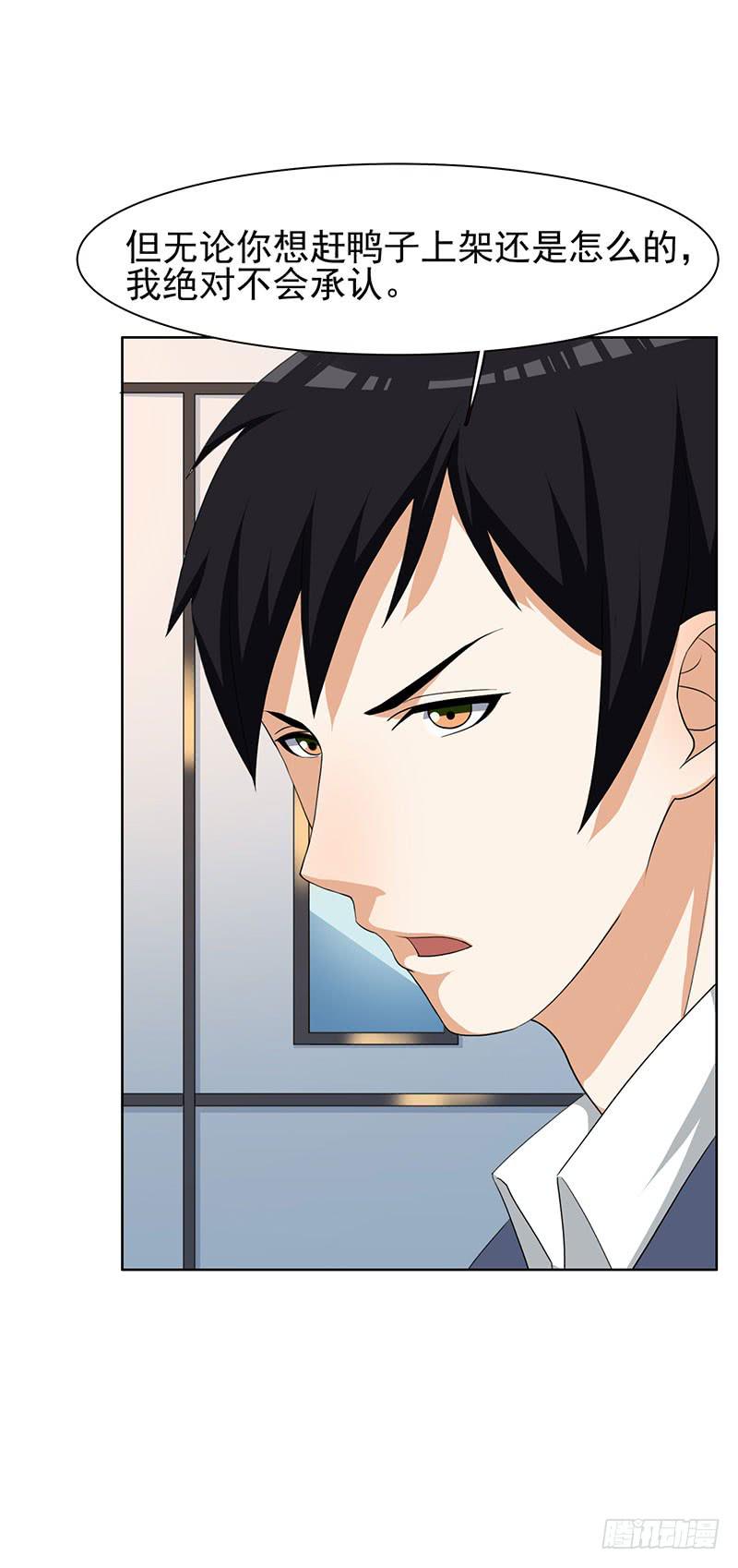 編號1314 - 29話 - 3