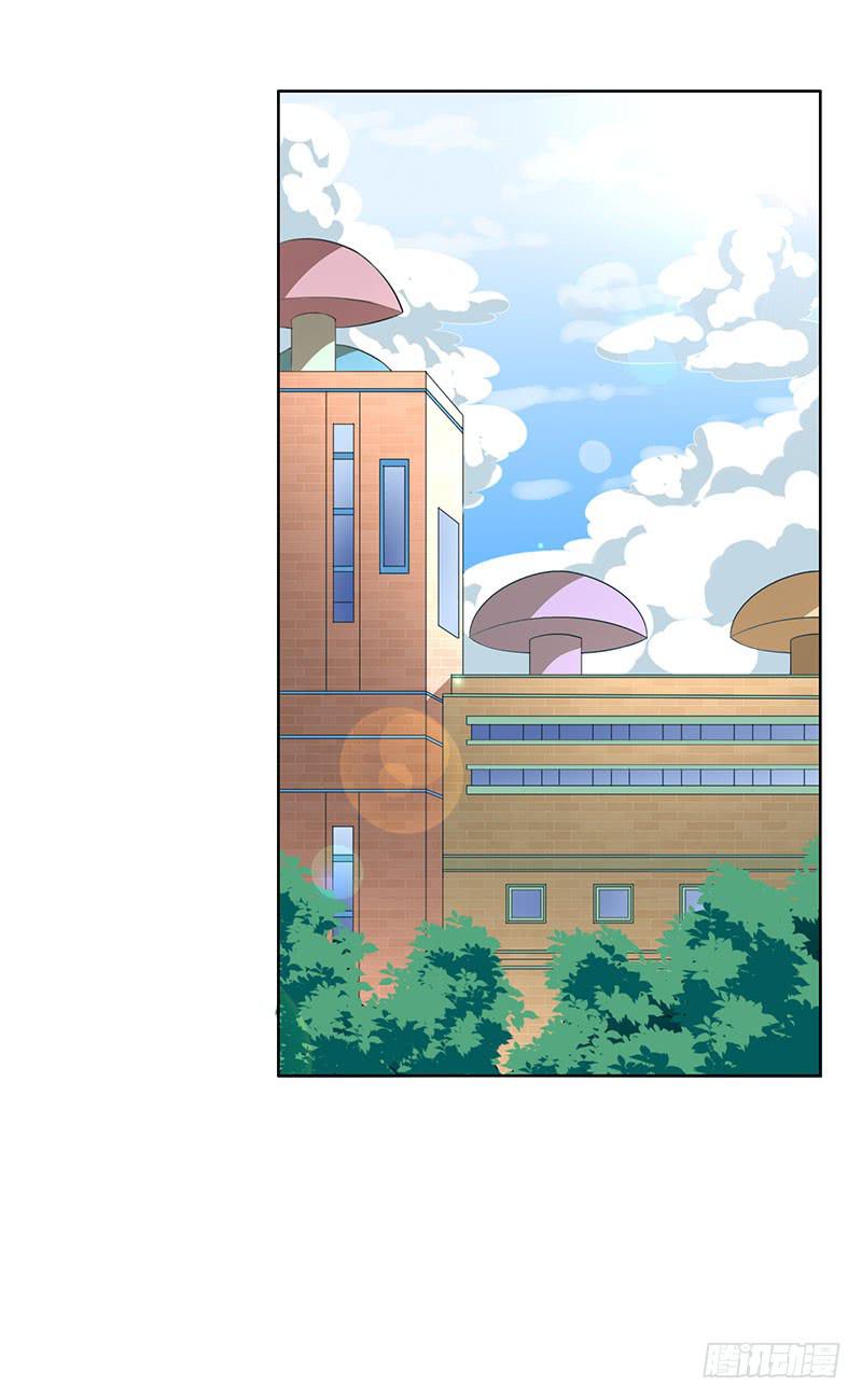 編號1314 - 29話 - 8