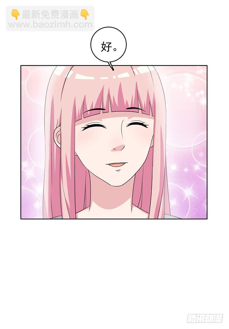 編號1314 - 29話 - 1