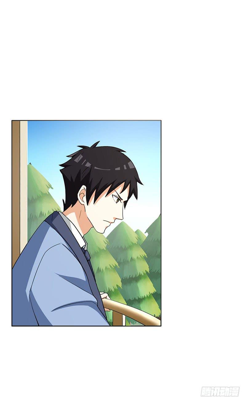 編號1314 - 31話(1/2) - 2